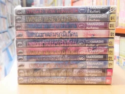 เพชฌฆาตสมรภูมิเถื่อน 11 เล่มจบ (ขาดเล่ม 7) รูปที่ 2
