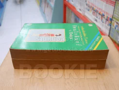 รัตนโกสินทร์ 2 เล่มจบ - ว.วินิฉัยกุล รูปที่ 3