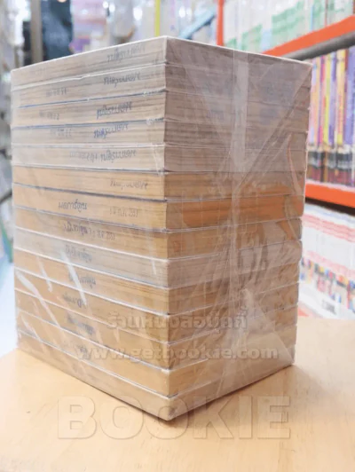 อาตาโกล เหมียวจอมซ่าป่ามหัศจรรย์ เล่ม 1-14 รูปที่ 5