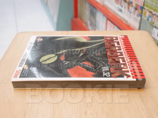 Berserk เล่ม 32 รูปที่ 3