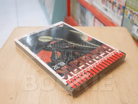 Berserk เล่ม 32 รูปที่ 5