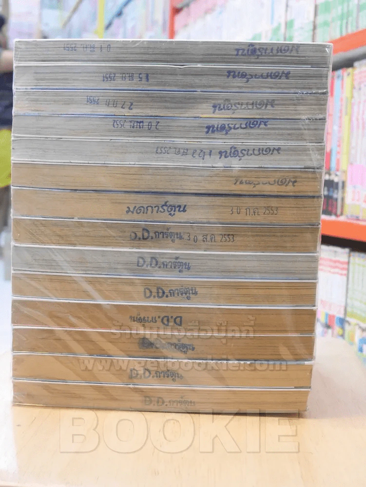อาตาโกล เหมียวจอมซ่าป่ามหัศจรรย์ เล่ม 1-14 รูปที่ 3