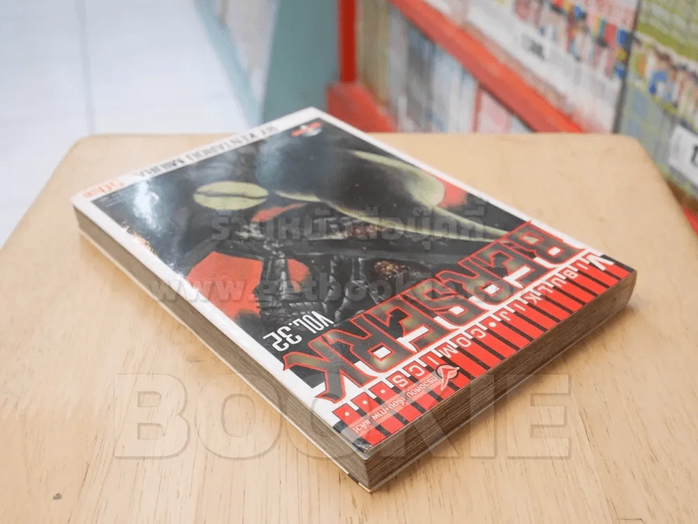 Berserk เล่ม 32 รูปที่ 5
