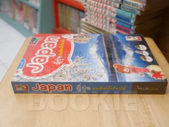 Japan ญี่ปุ่น คนเดียวก็เที่ยวได้ รูปที่ 2
