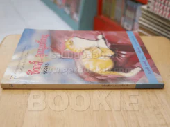 ช็อกส์...ลูกแมวขี้งอน socks รูปที่ 2