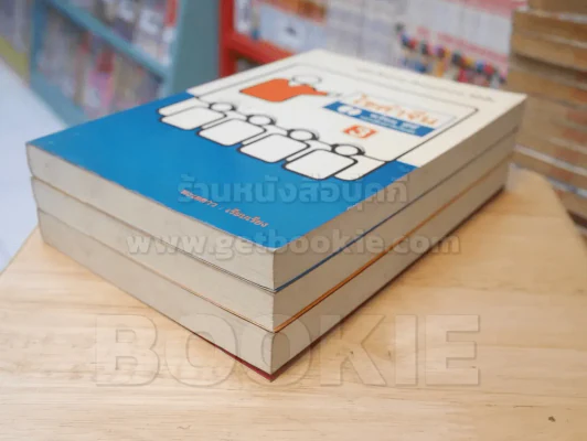 ไขคำจีน เล่ม 1-3 รูปที่ 4