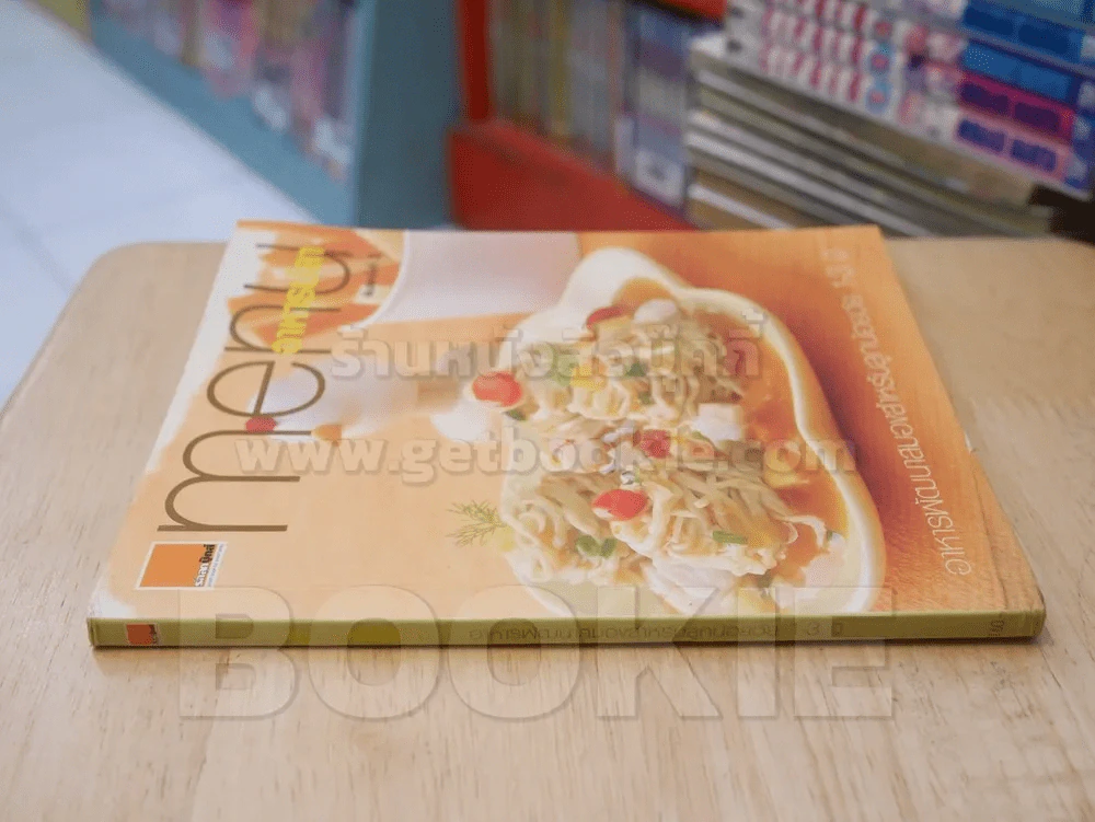 menu อาหารปลา อาหารพัฒนาสมองสำหรับลูกน้อยวัย 1-3 ปี รูปที่ 2