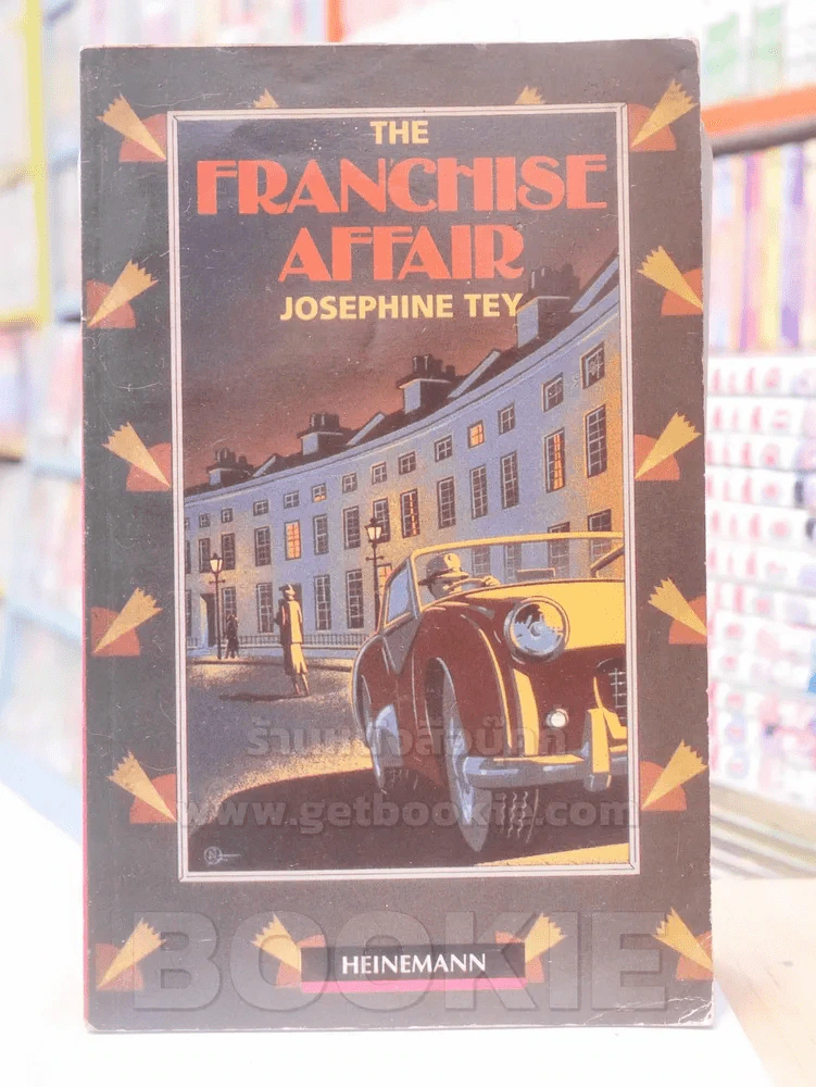 THE FRANCHISE AFFAIR - JOSEPHINE TEY รูปที่ 1