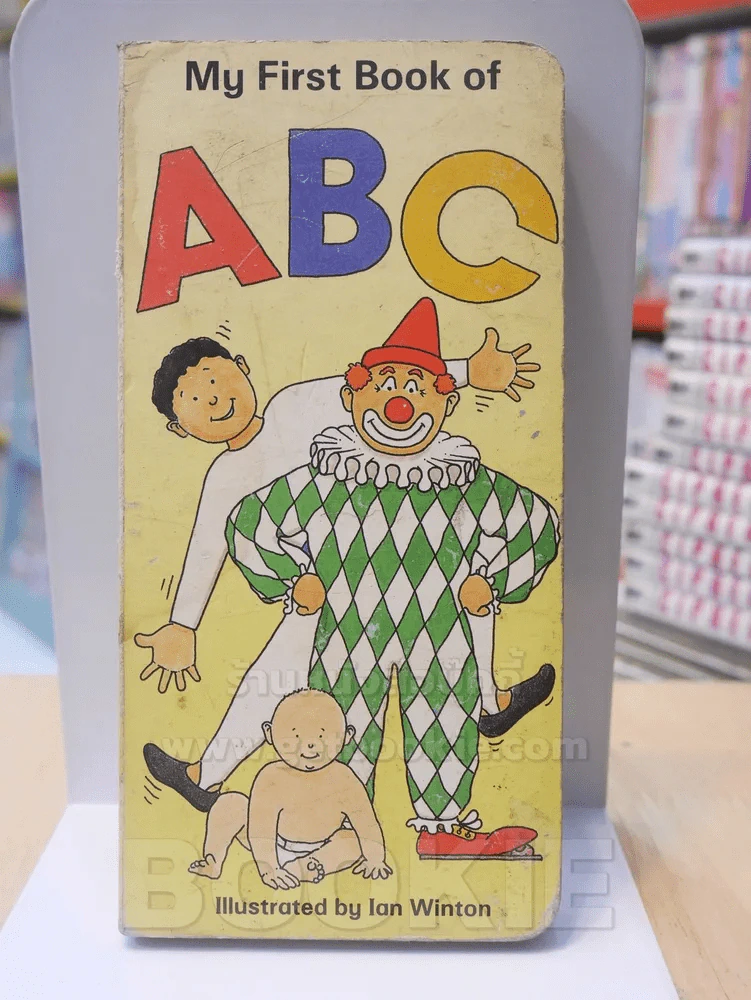 My First Book of ABC รูปที่ 1