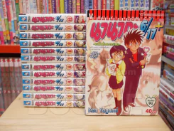 นานากะ 6/17 ครบชุด 12 เล่มจบ + เล่มพิเศษอีก 1 เล่ม รูปที่ 1