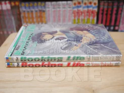 The Booking Life  จองชีวิต จองหัวใจ 2 เล่มจบ (คนวาด 3X3 eyes) รูปที่ 2