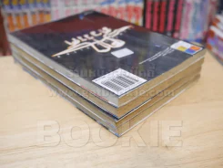 คุกสวรรค์ เล่ม 1-4 รูปที่ 5