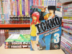 TOKKO Devil's Awaken + Phantom Hunter 3 เล่มจบ รูปที่ 1
