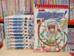 วุ่นรักเทพพิทักษ์จากจันทรา เล่ม 1-11 รูปที่ 1