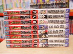 ฤทธิ์ปืนมนตรา เทพธิดาทมิฬ เล่ม 1-8 รูปที่ 2