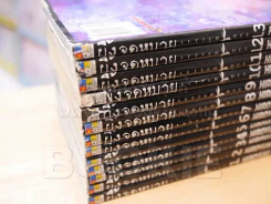 ผึ้งจดหมาย Letter Bee เล่ม 1-13 (เล่ม 9/10 สันชำรุด) รูปที่ 6
