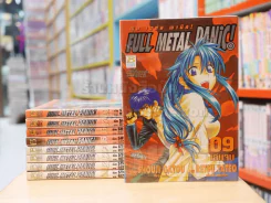 FULL METAL PANIC! ฟูล เมทัล พานิค! 9 เล่มจบ รูปที่ 1