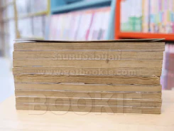 The Search 2 เล่ม 1-9 (เล่ม 5 สภาพบวมน้ำ) รูปที่ 3