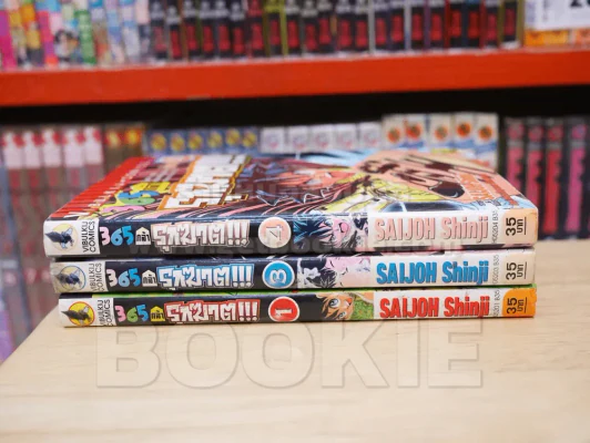 365 กล้ารุกฆาต 4 เล่มจบ (ขาดเล่ม 2) รูปที่ 2