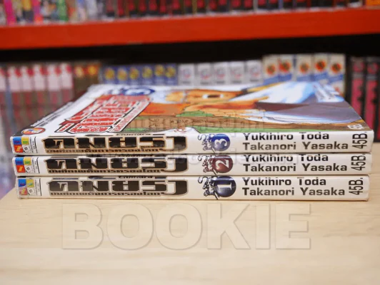 คิมัยร่า บันทึกเผด็จการครองโลก 5 เล่มจบ (ขาดเล่ม 4/5) รูปที่ 2