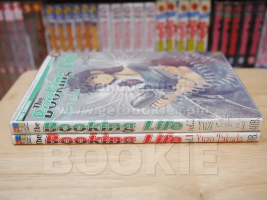 The Booking Life  จองชีวิต จองหัวใจ 2 เล่มจบ (คนวาด 3X3 eyes) รูปที่ 2