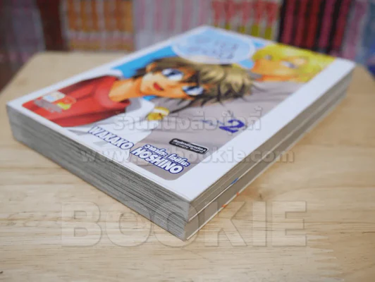 ZIG+ZAG ซิกแซก 2 เล่มจบ รูปที่ 4