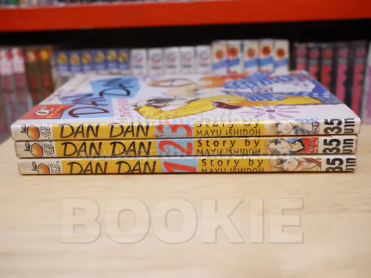 DAN DAN แดน-แดน 3 เล่มจบ รูปที่ 2