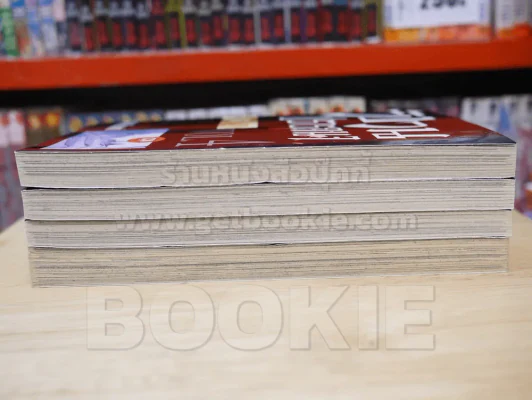 วังวนปรารถนา เล่ม 1-4 รูปที่ 3