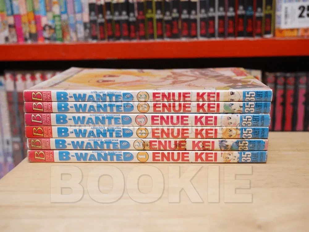 B-Wanted มายารัก มายากล 6 เล่มจบ รูปที่ 2