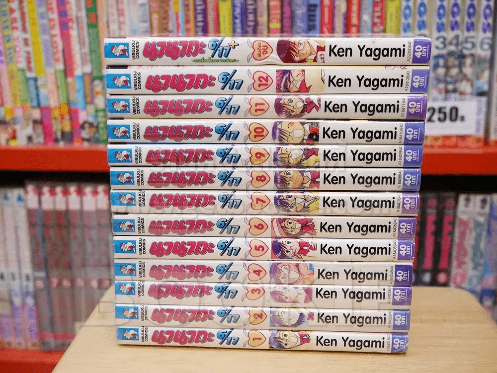 นานากะ 6/17 ครบชุด 12 เล่มจบ + เล่มพิเศษอีก 1 เล่ม รูปที่ 2