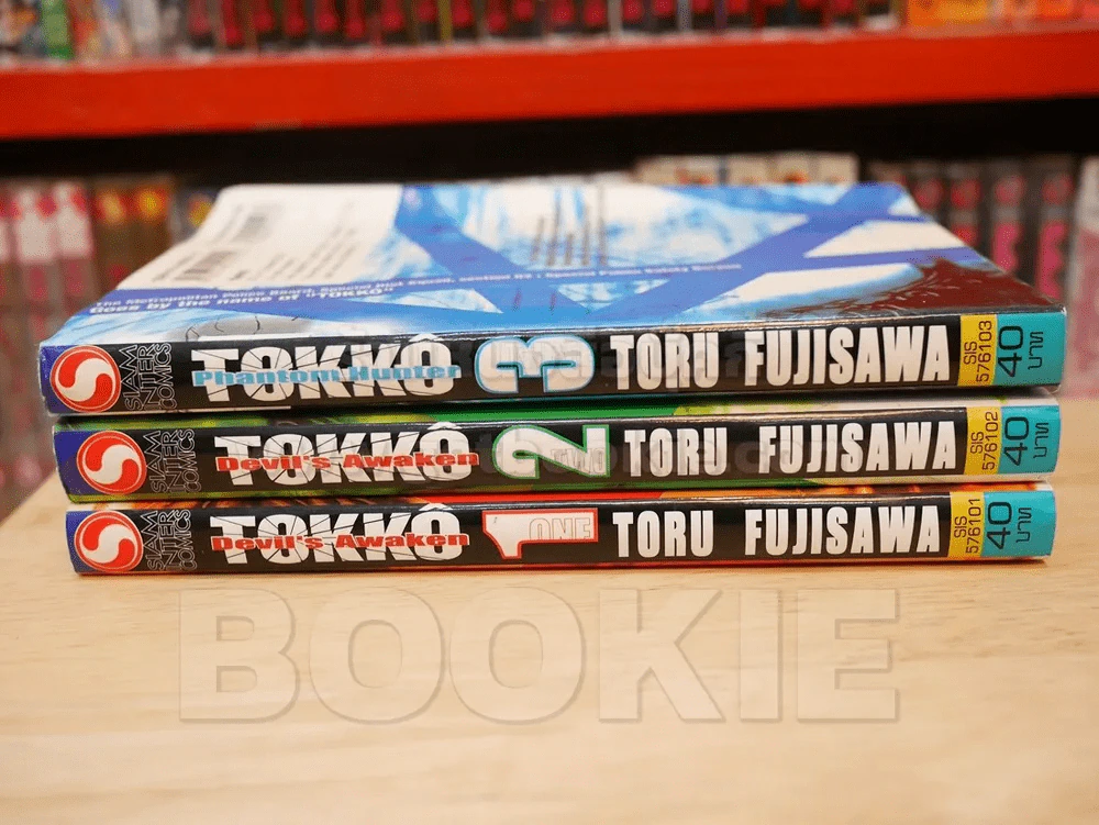 TOKKO Devil's Awaken + Phantom Hunter 3 เล่มจบ รูปที่ 2