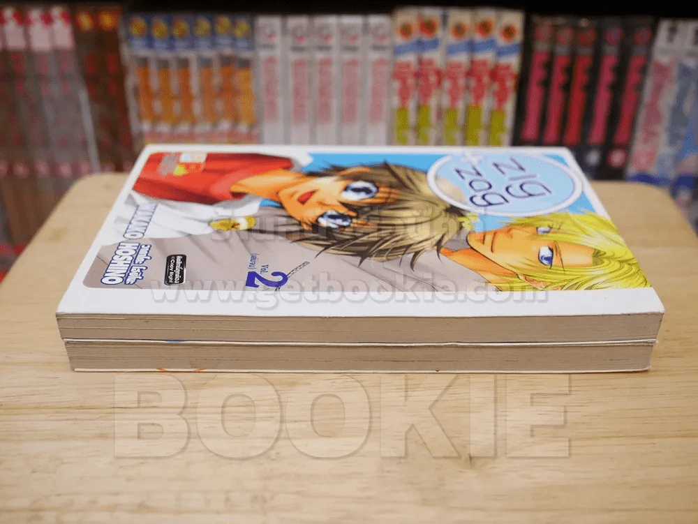 ZIG+ZAG ซิกแซก 2 เล่มจบ รูปที่ 3