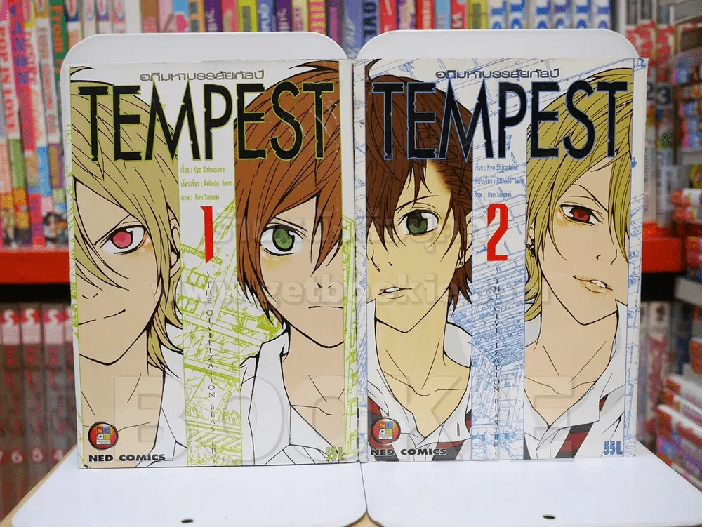 TEMPEST อภิมหาบรรลัยกัลป์ เล่ม 1-2 รูปที่ 1