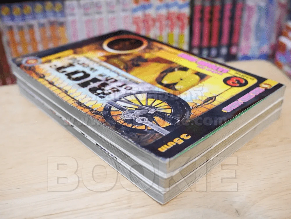 RIOT of the world พลิกฟ้าผ่าคัมภีร์มรณะ 3 เล่มจบ รูปที่ 5