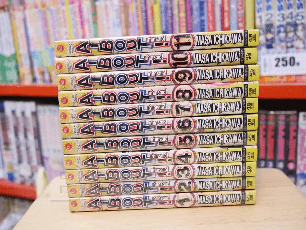 A-BOUT! เก๋าเกรดเอ! เล่ม 1-11 รูปที่ 2