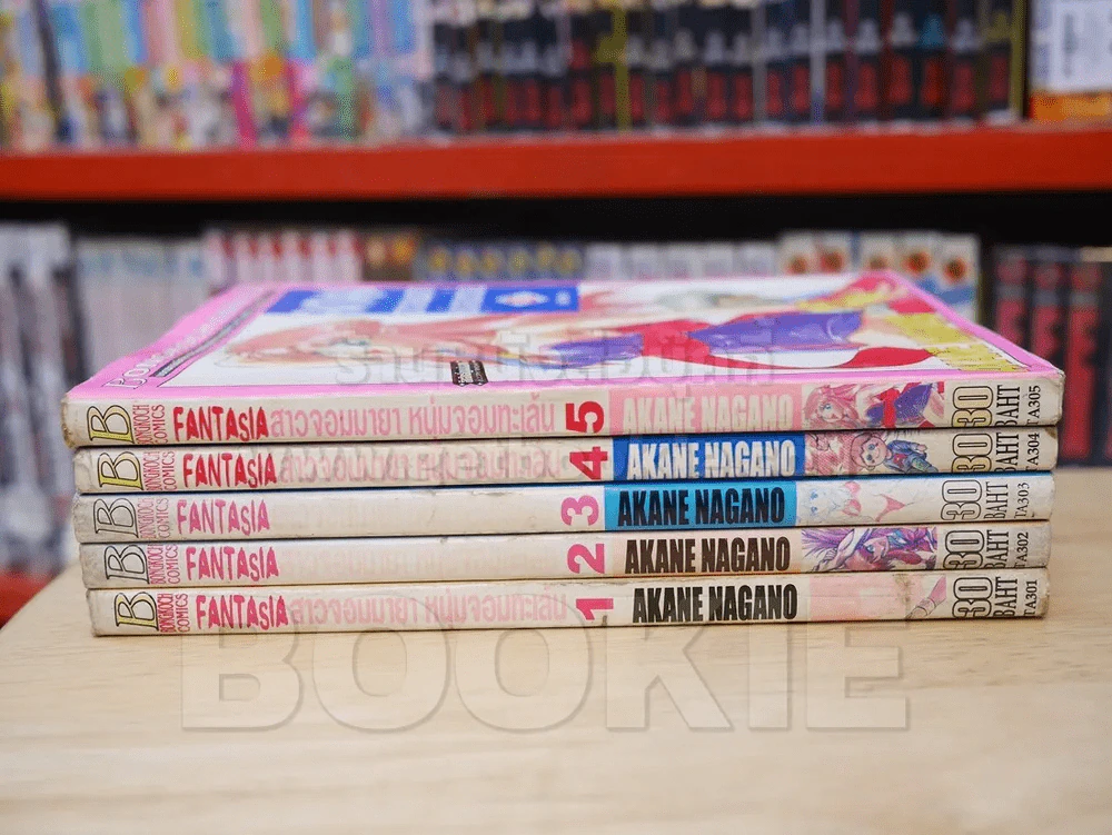 FANTASIA สาวจอมมายา หนุ่มจอมทะเล้น 5 เล่มจบ รูปที่ 2