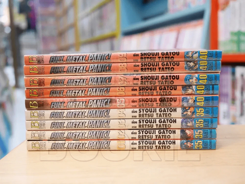 FULL METAL PANIC! ฟูล เมทัล พานิค! 9 เล่มจบ รูปที่ 2