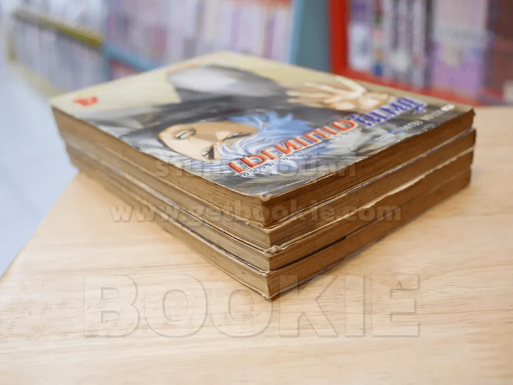 ขี่พายุดาบเทวดา 4 เล่มจบ รูปที่ 5