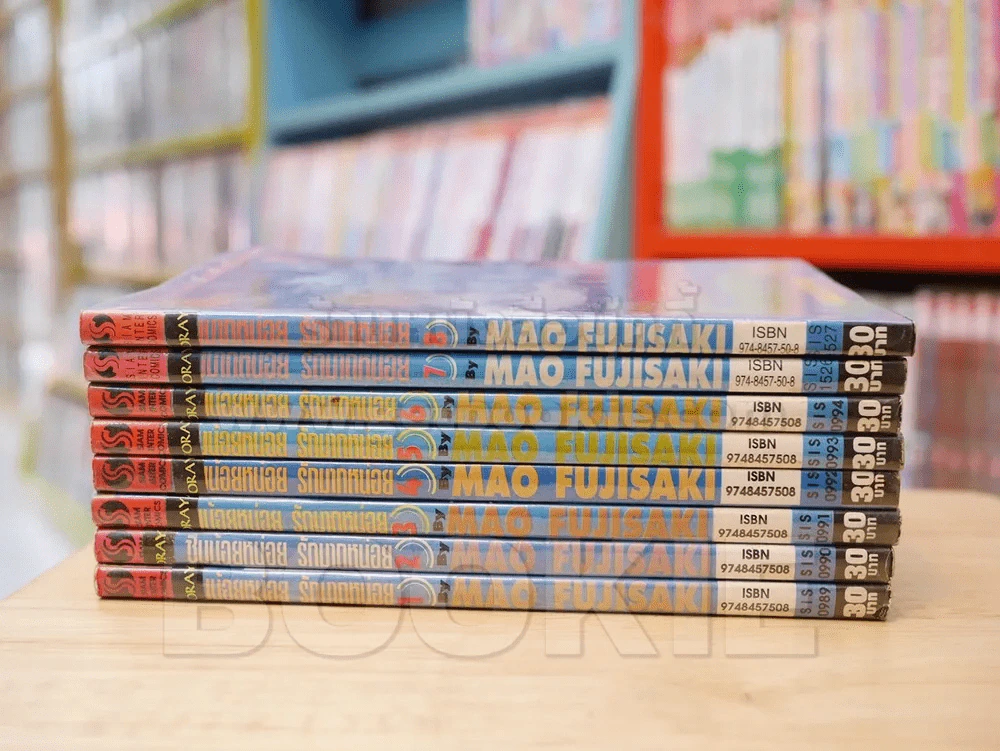 ซึมน้อยหน่อยรักมากหน่อย เล่ม 1-8 รูปที่ 2