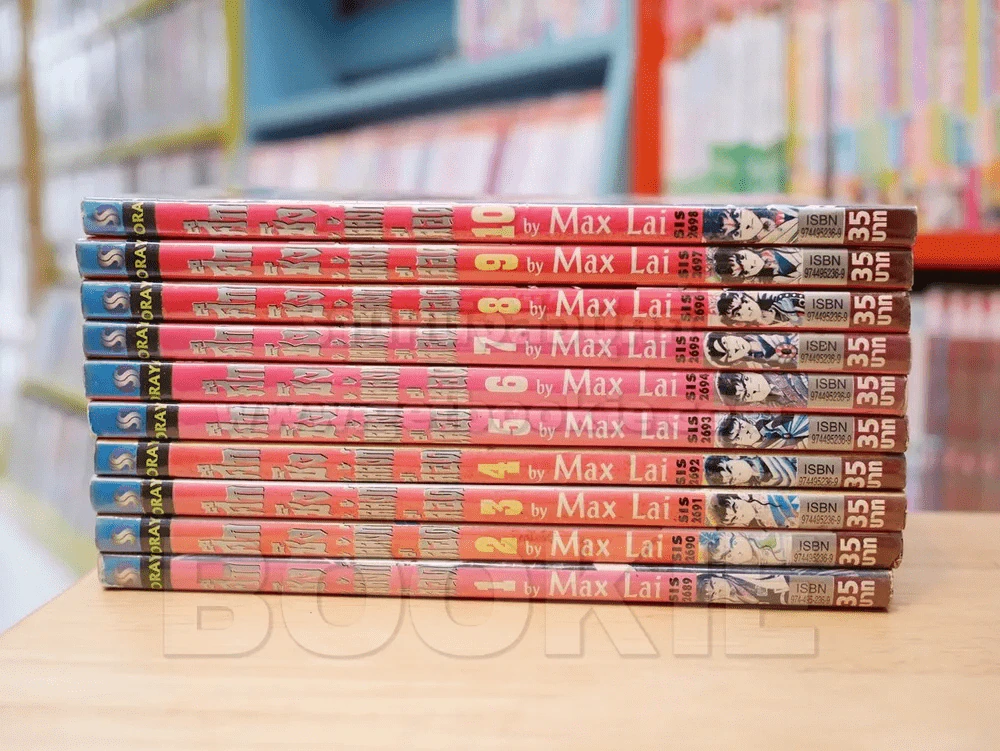 ศึกชิงบัลลังก์เลือด เล่ม 1-10 รูปที่ 2