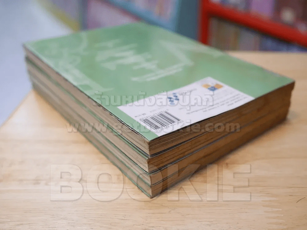 CLOVER 4 เล่มจบ (CLAMP) รูปที่ 5