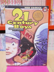 21st Century Boys แก๊งนี้มีป่วน ภาคจบ รูปที่ 1