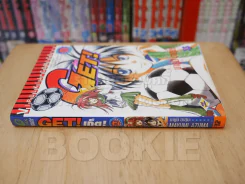 GET! เก็ต! รูปที่ 2