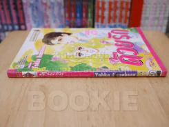 ด้วยรัก รูปที่ 2