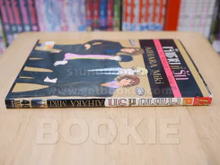 เจ้าชายที่รัก รูปที่ 2