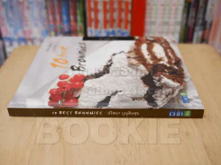 10 BEST BROWNIES รูปที่ 2