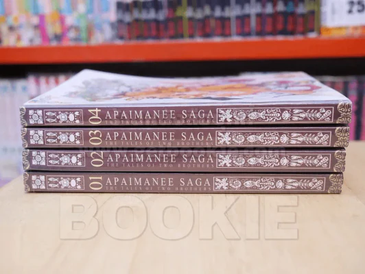 APAIMANEE SAGA THE TALES OF TWO BROTHERS เล่ม 1-4 รูปที่ 2