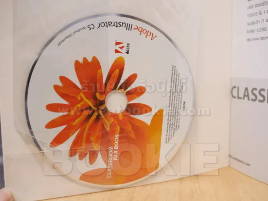 Adobe Illustrator CS CLASSROOM IN A BOOK รูปที่ 4