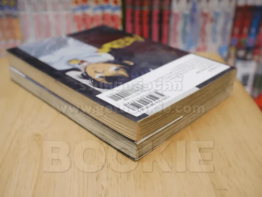ALCHEMIST อัลเคมิสต์ 2 เล่มจบ รูปที่ 5