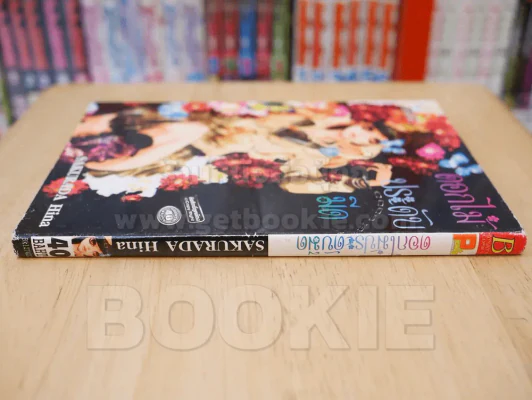 ดอกไม้ประดับมีด รูปที่ 2